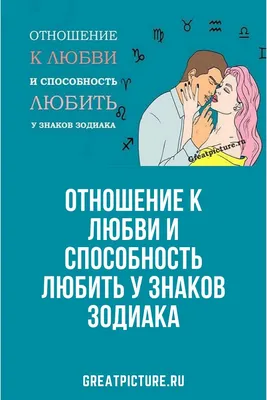 5 знаков зодиака, которые найдут любовь этой весной. Вы попали в число  счастливчиков?