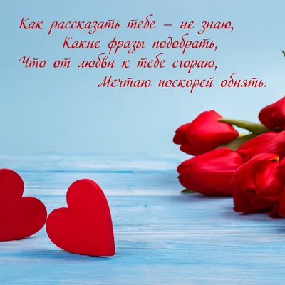 Love cards Мини открытки любимому парню и мужу, любовные