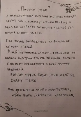 Подарок любимому человеку парню мужу мужские подарочные боксы любовные  подарки — цена 210 грн в каталоге Другие вещи ✓ Купить мужские вещи по  доступной цене на Шафе | Украина #71539340