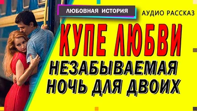 Зарубежные любовные романы. Книга Дуглас Пенелопа Ночь Огня | AliExpress