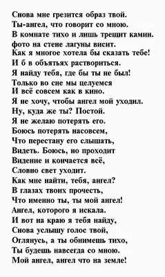 Приятные слова с добрым утром любимому: Пожелания Своими словами Мужчине с  добрым утром | ВОЛОКОНОВСКИЙ РАЙОН