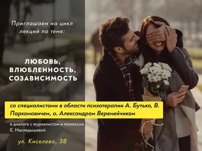 Купить онлайн билет на спектакль Музыкально-литературный спектакль "Пиковая  Дама" в Ярославле по цене от 500 руб.