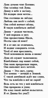 Аутодафе. Диана Арбенина - «Сборник песен и либретто моноспектакля  "Мотофозо" с иллюстрациями Виолетты Суровцевой » | отзывы