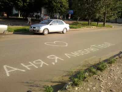 Жанр сянься и мой роман "Знаю я имя твоё" - БлогАнастасия Медведева