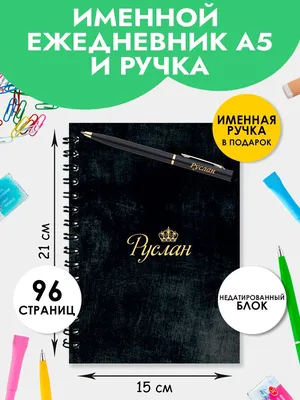 Разрушение стереотипов и яркие герои: обзор мультфильма «Руслан и Людмила.  Больше, чем сказка»