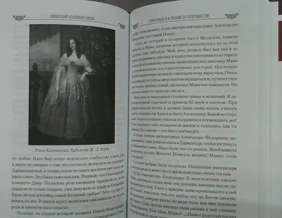 Любовница... (часть 4) | На тонких струнах женской души | Дзен