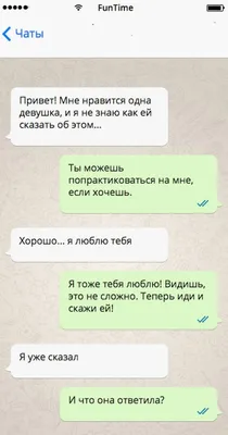 Прикольные любовные открытки скачать бесплатно