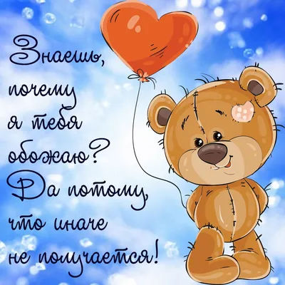 CARD@LOVE Открытка c приколом для любимых, близких