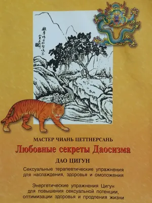 В Кавказском заповеднике начинается учет копытных | Кавказский  государственный природный биосферный заповедник имени Х.Г.Шапошникова