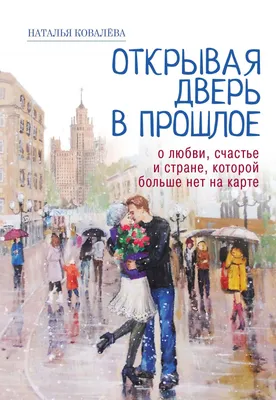 Любви больше нет: 5 вещей, чего никогда не сделает любящий муж | Мужчины,  Гороскоп, Муж