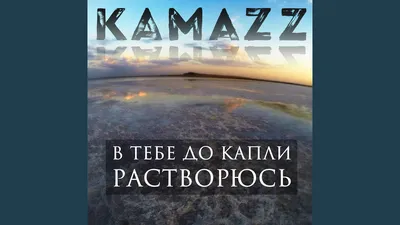 Кружка Любви достойна только мама ❤ — купить по выгодной цене на «Все  Футболки.Ру» | Принт — 144722