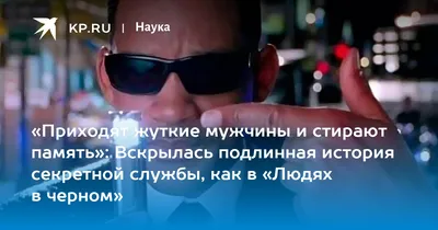 В Японии научились стирать память — Мир новостей