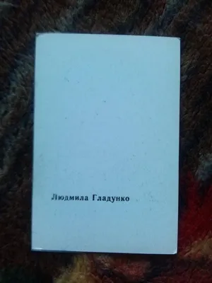 Рита Гладунко. Бурная личная жизнь, известные дочь и зять. Как жила  актриса? | Первый Звёздный | Дзен