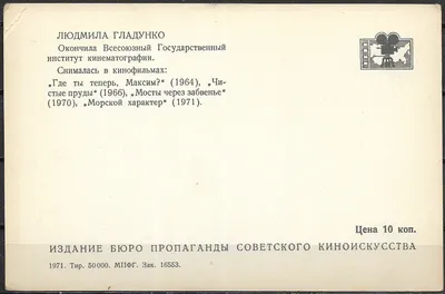 Борис Токарев и Людмила Гладунко. Два капитана стр.2 - 7Дней.ру