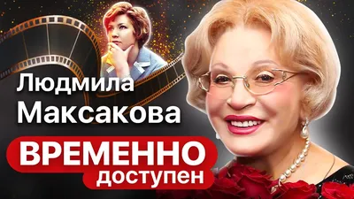 Максакова отсудила компенсацию после падения рабочего к ней на балкон: Дом:  Среда обитания: 