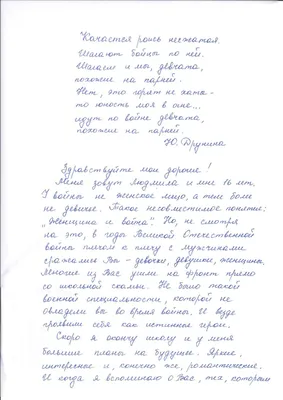 В Перми скончался бывший главврач ГКБ № 7 Людмила Полякова   г. -  - 