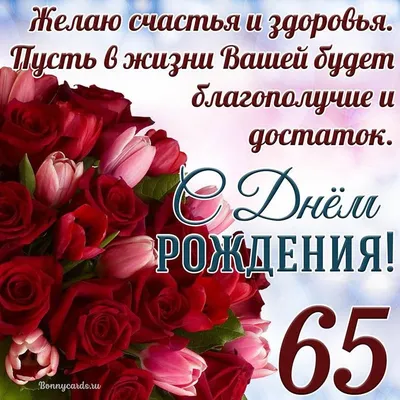 Поздравляем с юбилеем Людмилу Григорьевну Самотик :: КГПУ им. В.П. Астафьева