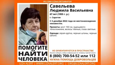 Актриса Людмила Савельева | РИА Новости Медиабанк