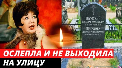 Людмила Шагалова – | Дракопанда