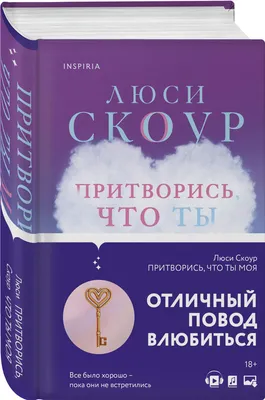 Антонис ван Дейк - Люси Перси, графиня Карлайл, 1637: Описание произведения  | Артхив