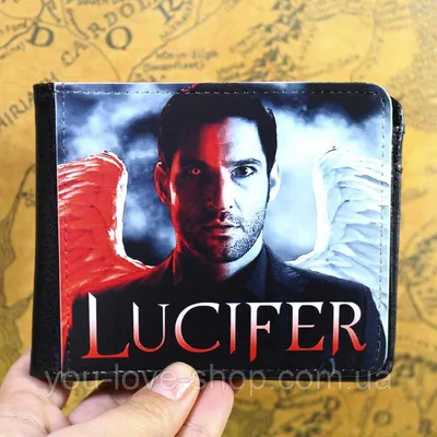 Кошелек Люцифер "Ангел или Демон" / Lucifer You Love атрибутика из кино и  сериалов