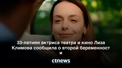 18-летняя красавица-дочь Екатерины Климовой приняла участие в весенней  фотосессии - Страсти