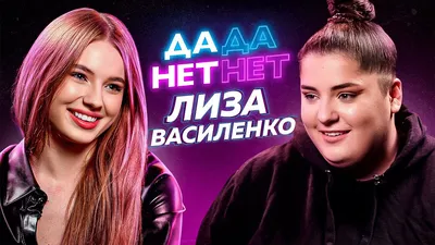 Лиза Василенко из сериала Школа поделилась пикантным фото в белье