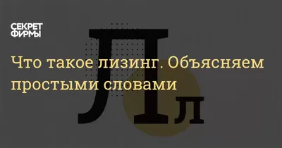 Техника в лизинг на выгодных условиях в Казахстане