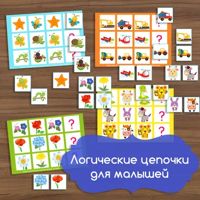 Развивающая игра "Логические задания для дошкольников"