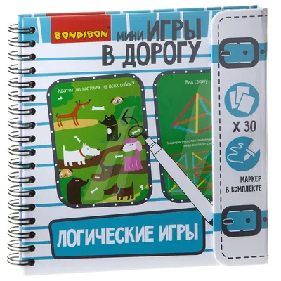 Логические игры и головоломки: для детей от 7 лет - купить с доставкой по  выгодным ценам в интернет-магазине OZON (310289416)