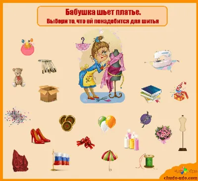 Логические игры. Для детей 5-6 лет купить на сайте группы компаний  «Просвещение»