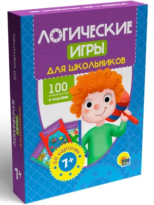 Логические игры и головоломки: для детей от 5 лет - купить книгу с  доставкой в интернет-магазине «Читай-город». ISBN: 978-5-04-117744-7