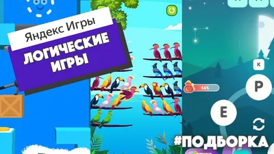 Логические игры и головоломки Эксмо 39066119 купить в интернет-магазине  Wildberries