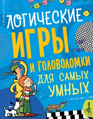 Логические игры «Цветные кружки» - СМЛ0004773886 - оптом купить во  Владивостоке по недорогой цене в интернет-магазине Стартекс