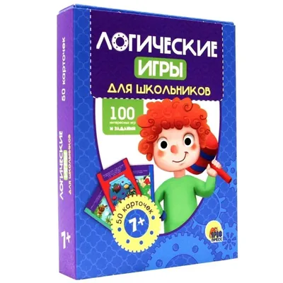 Игры с маркером «Логические игры» с бесплатной доставкой на дом из  «ВкусВилл» | Москва и вся Россия