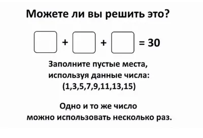 Тест на логику и устный счёт. Около 30% людей отвечают верно на 5 из 7  вопросов. А как справитесь вы? | Логические задачи и игры | Дзен