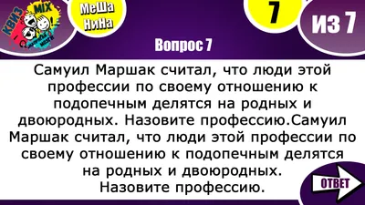 Шпаргалки для мамы Логические игры и логика для детей 3-6 лет