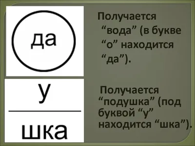 Головоломка и тест на логику для взрослых. Сложные задачи онлайн |   | Задачи, Мотивация, Логические головоломки