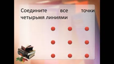 Иллюстрация 2 из 12 для Логика: Задания на развитие логического мышления:  Для детей 4-5 лет.