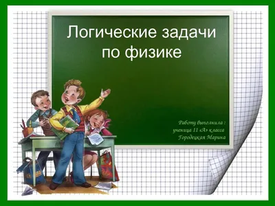 Развивающий набор «Логические ряды. найди и покажи» Iq-zabiaka 1000405215  купить от 229 руб. в каталоге настольные игры для детей в разделе детские  игрушки и игры интернет-магазина, заказать с доставкой по Москве и