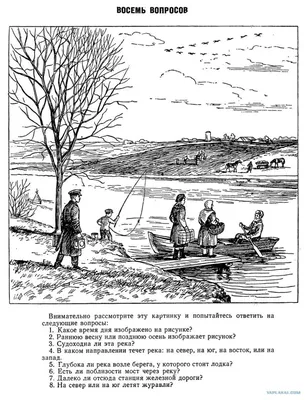 Проверь свою Логику. — играть онлайн бесплатно на сервисе Яндекс Игры