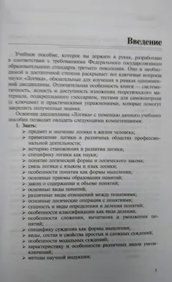 Электровикторина "Вокруг света", 270 вопросов, 130 логических пар, 12 полей  купить в интернет магазине Растишка в