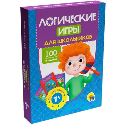 Иллюстрация 16 из 17 для Логика. Учебное пособие - Андрей Руденко |  Лабиринт - книги. Источник: Марина