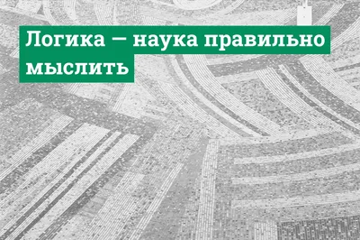 Викторина. Отгадай загадку. Шутливые вопросы. Задачи на вычисление.  Логические задачи. Конкурс-кроссворд - презентация онлайн