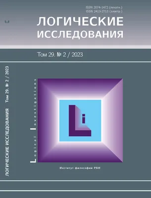 Логические задания для детей 5-6 лет в картинках распечатать