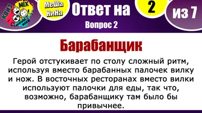 В мире логики 3 класс. Рабочая тетрадь - Издательство «Планета»