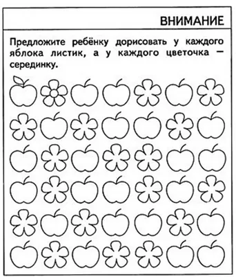 Логические задачи для детей 5 6 лет картинки