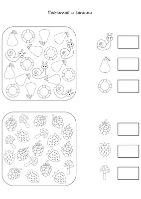 Распечатать логические игры для детей-дошкольников | Аналогий нет