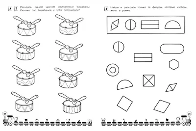 Детский развивающий сайт "Детские развивалки" - развивающие задания для  детей