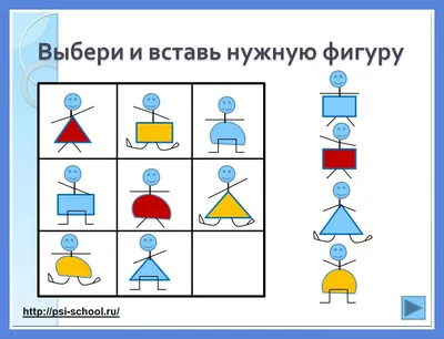 Задания на логику для детей 6-7 лет в картинках распечатать бесплатно